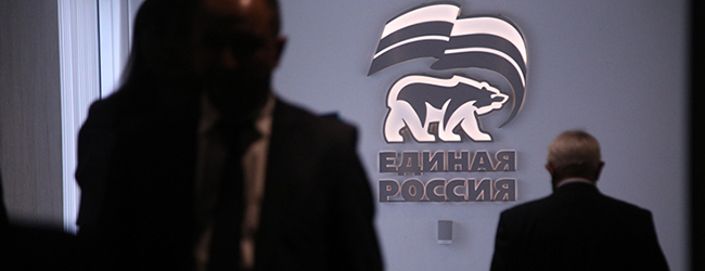 «Единая Россия» триумфально победит на выборах в Госдуму